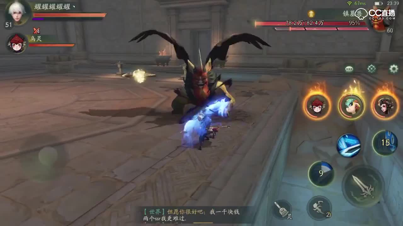 50级最终BOSS镇墓兽通关技巧攻略【神都夜行录】