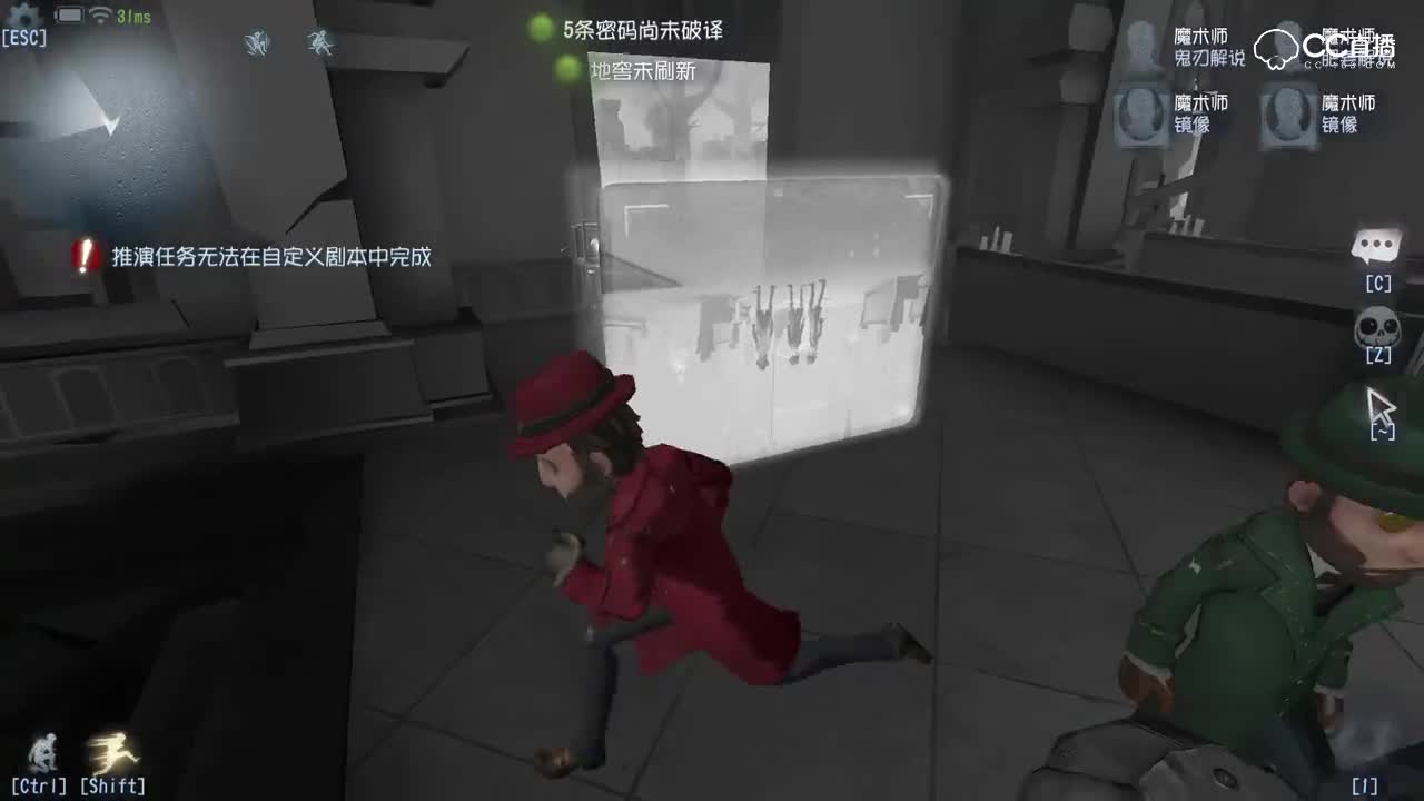 第五人格：约瑟夫能不能给魔术师的分身拍照呢？