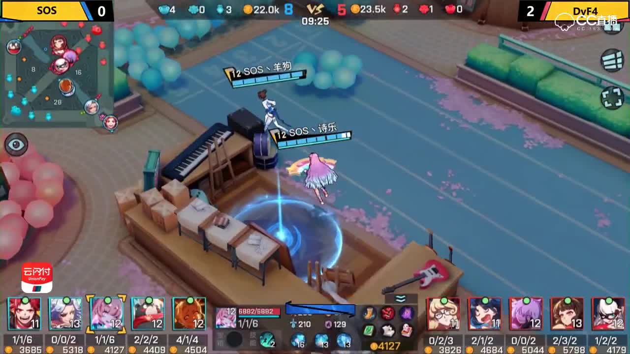 【Next电竞】非人学院 DyF4 vs SOS 第三场