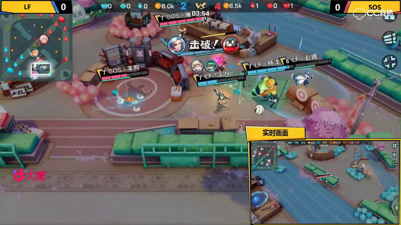 【Next电竞】 非人学院 LF vs SOS 第一场