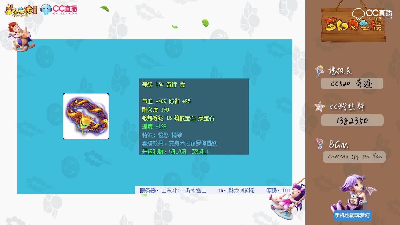 【每周维护播报】国庆七天乐，梦幻也快乐