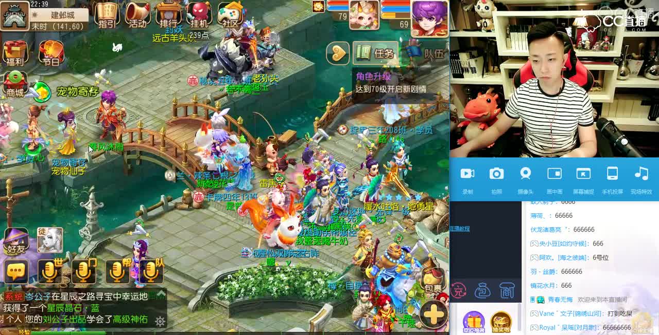 CC518刘公子10技能神级打书！