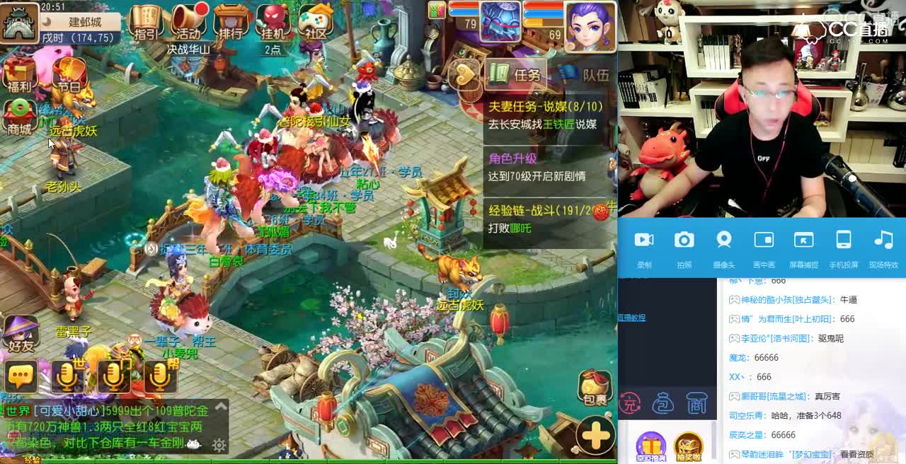 CC518刘公子109，11技能灵符玄学打书