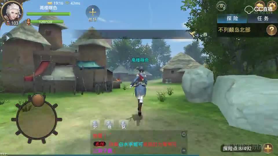 大航海之路-金毛寻回犬（捕捉）