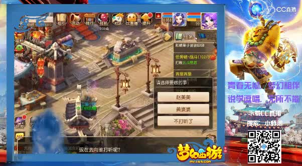 #梦幻手游视频#梦幻新玩法专属内丹已经开测，真的很厉害