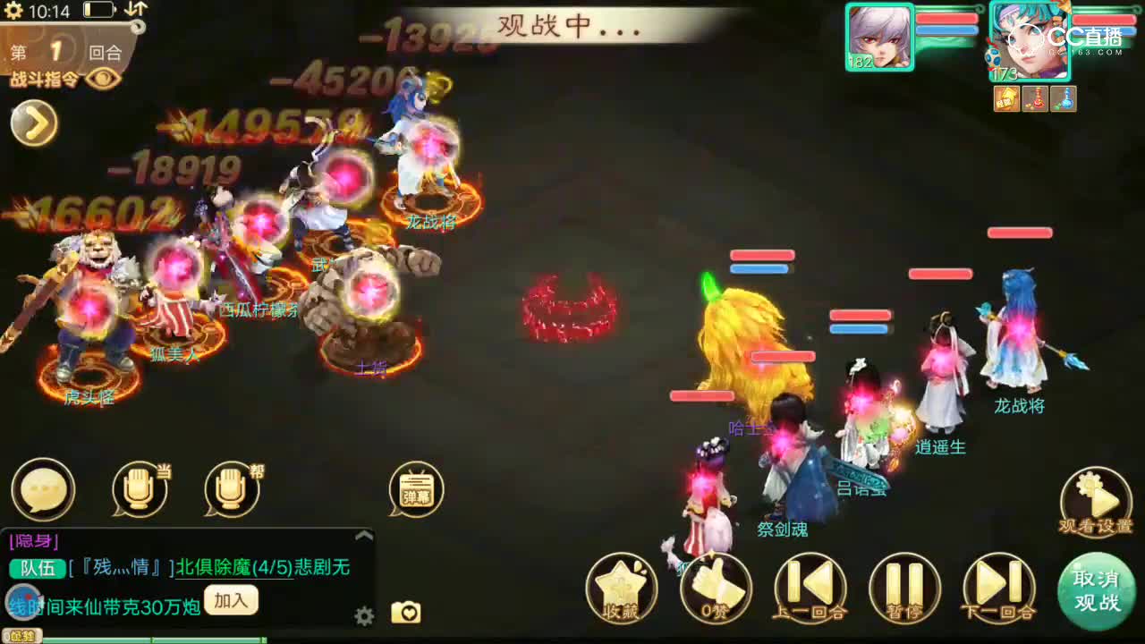 平民快乐大神日常战武曜 -对阵男鬼【无解说】
