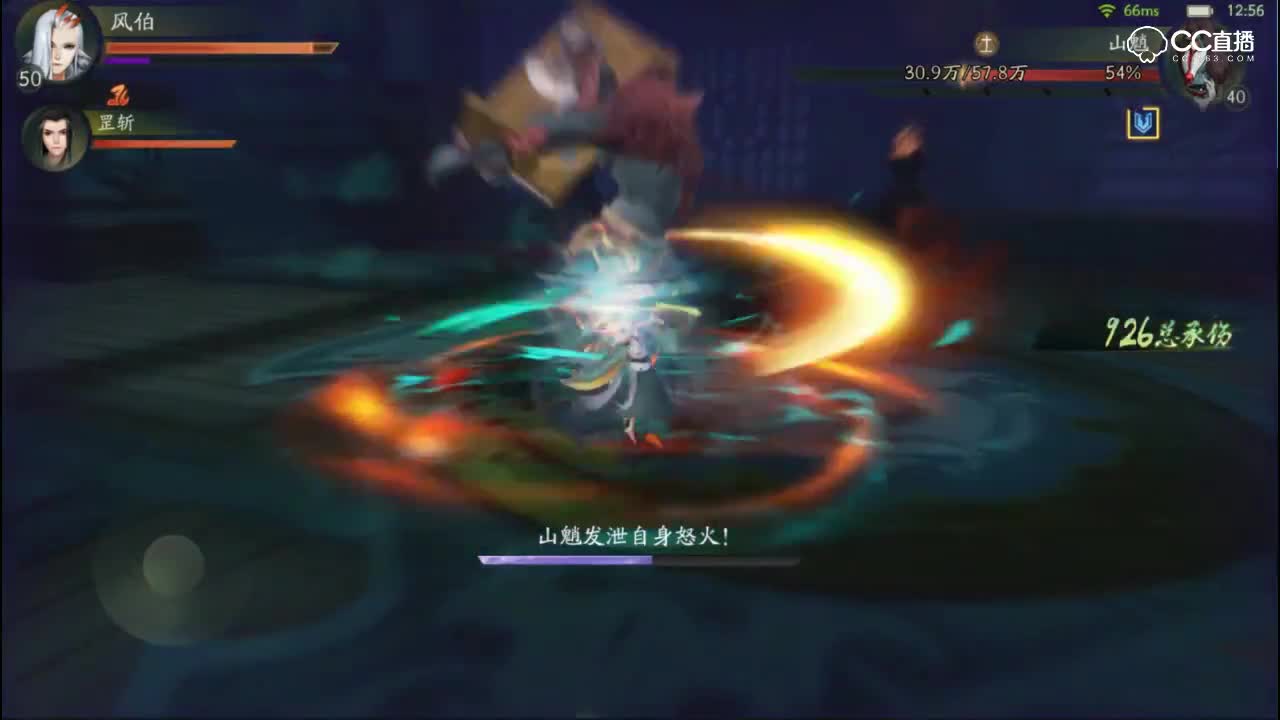 【阿布解说攻略】金凤玉雨变化之道简单攻略.mp4