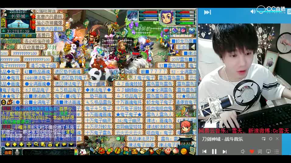 打书小天才雪无：老板啊，都说不要上了，怎么就是不听呢