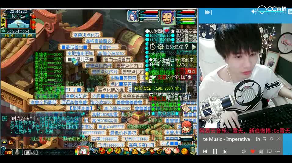 打书小天才雪无：我有特殊的飞技能技巧~