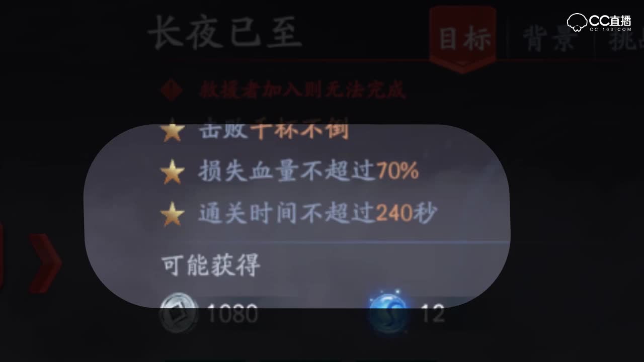 独步武林10