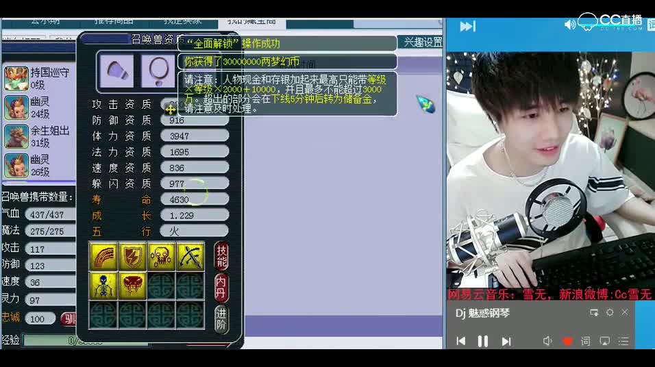 打书小天才雪无：众所周知，鬼魂术是四害之一