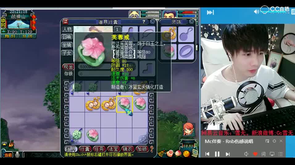 铁匠雪无：老板啊，能卖钱了~