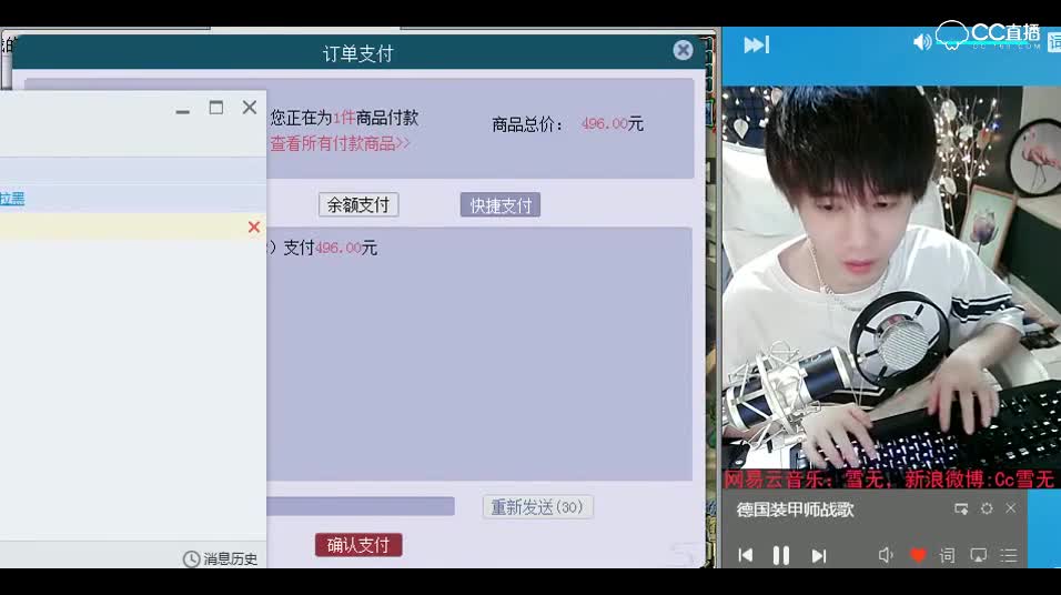 让雪无头疼的宠物，力劈画魂上书