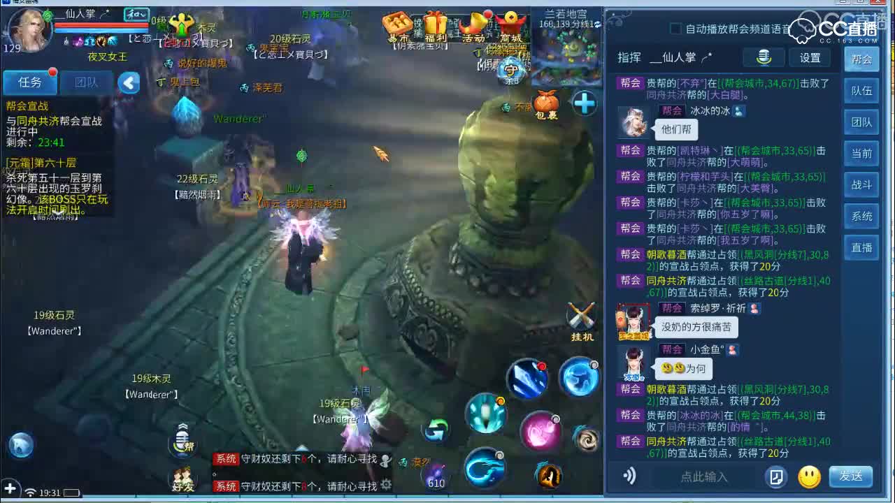 第一次帮战碾压