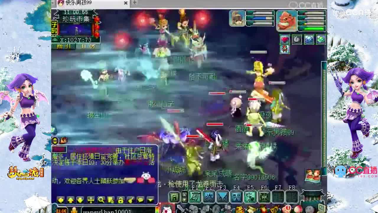 #梦幻西游##论坛菌#为了装逼差点玩死队友
