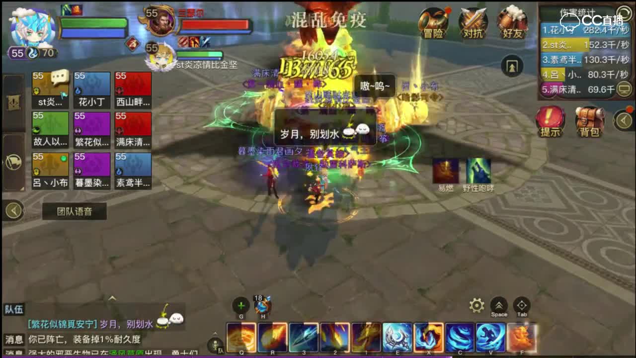 黎明大教堂老一攻略