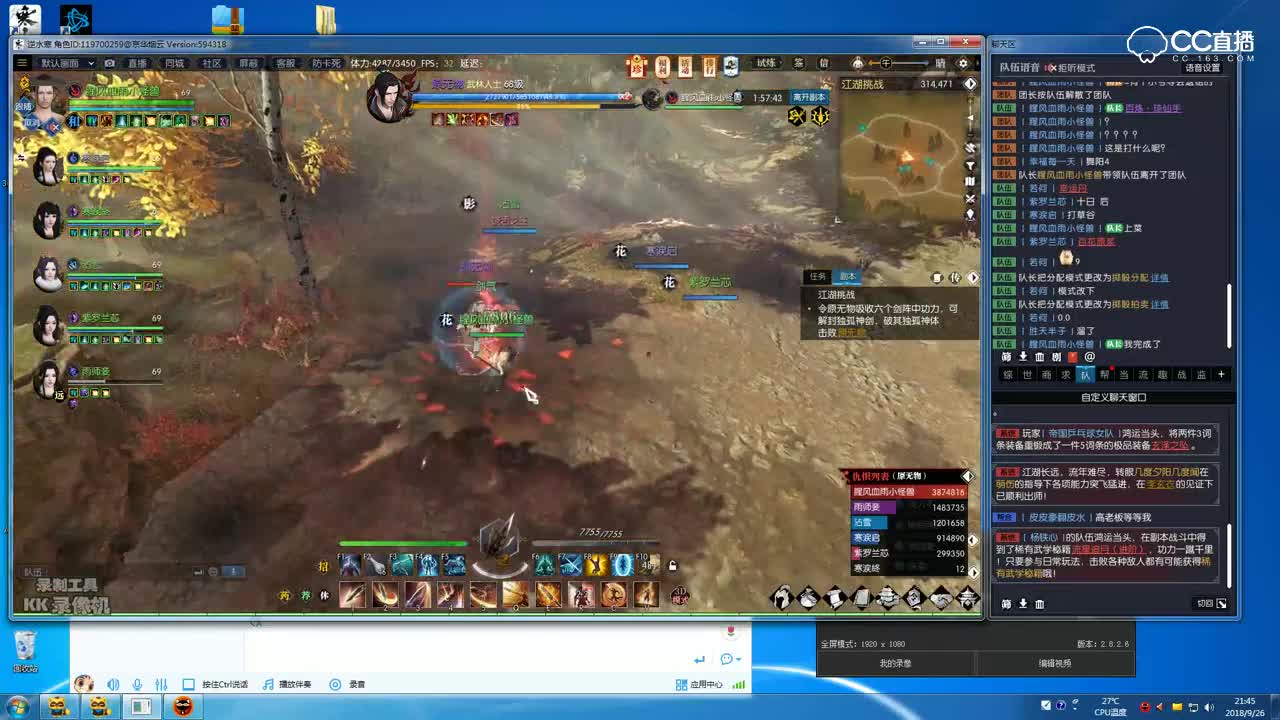 周三挑战血河主T