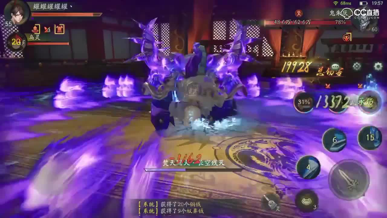 35级剧情BOSS朱厌通关攻略技巧【神都夜行录】