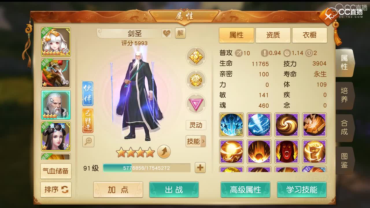 2018年9月27日宝宝2只