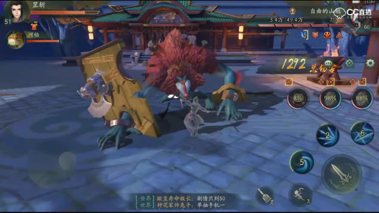 【阿布解说攻略】金凤玉雨金凤柒 妖气流打法.mp4