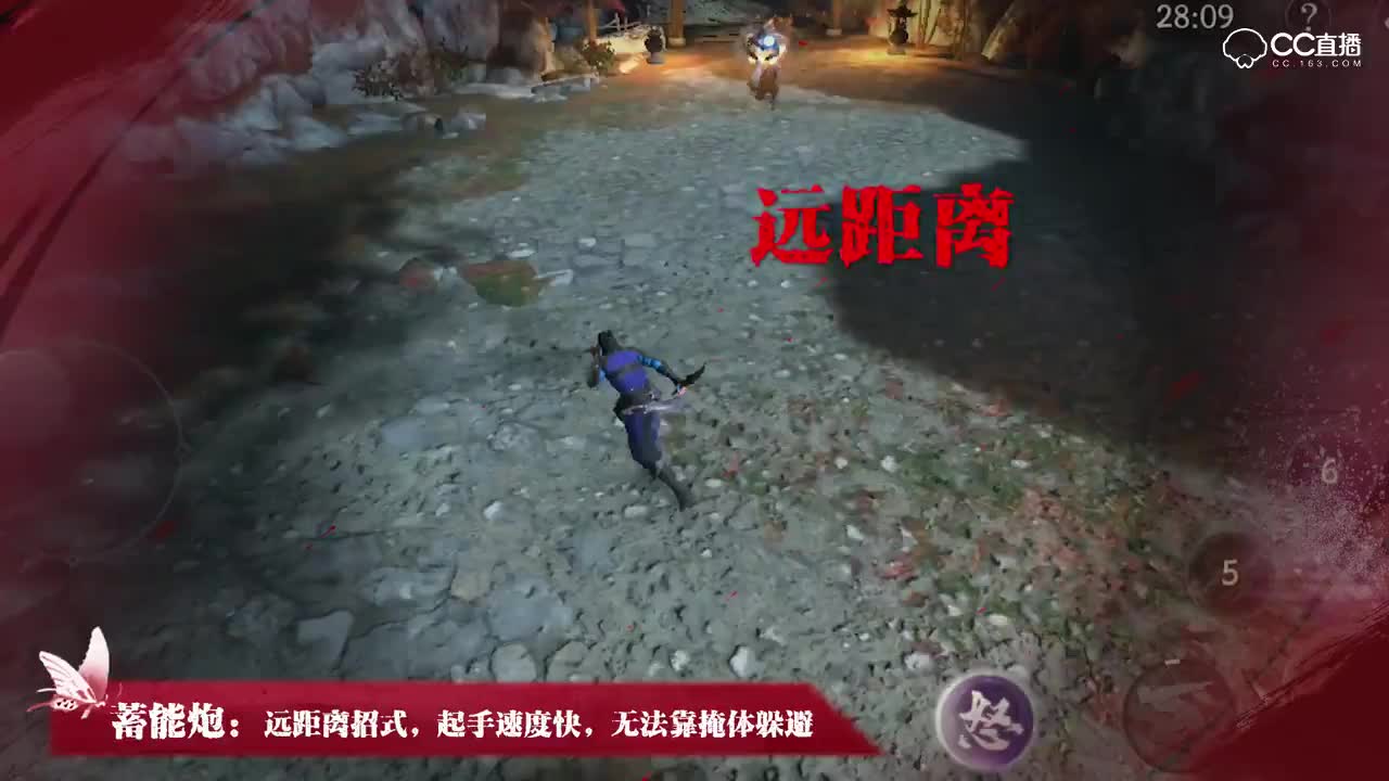 江湖异闻：陆漫天