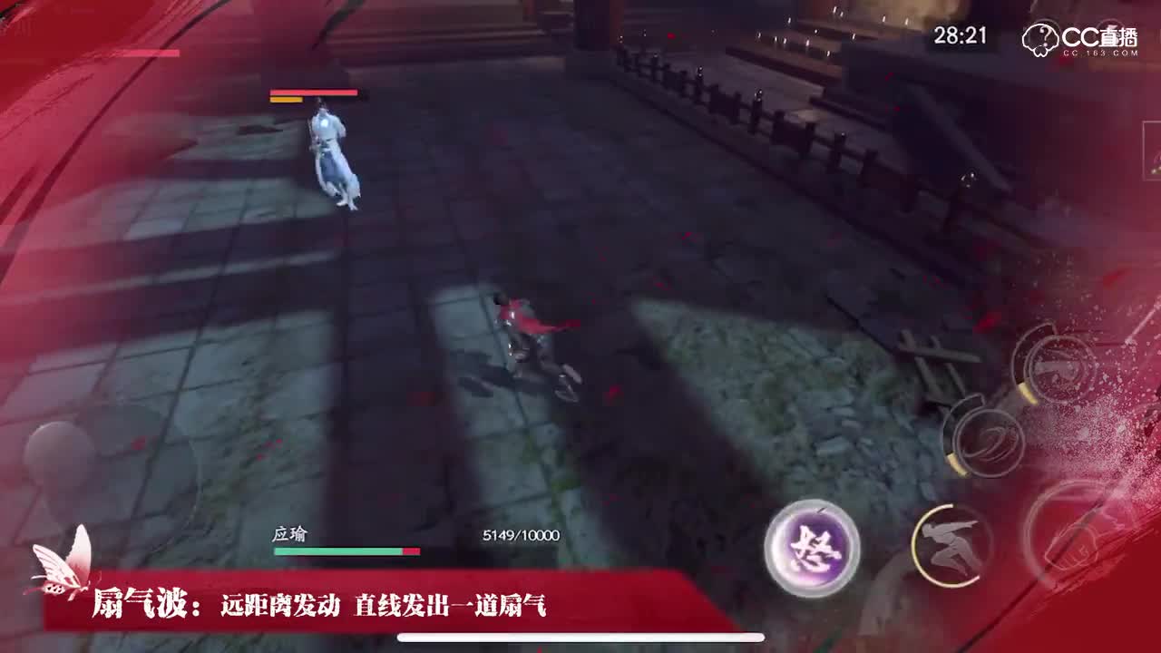 江湖异闻：律香川