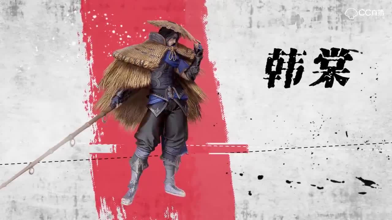 江湖异闻：萧银鹏