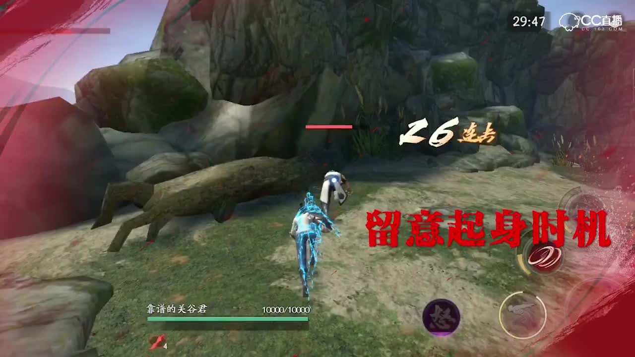 江湖异闻：叶枫