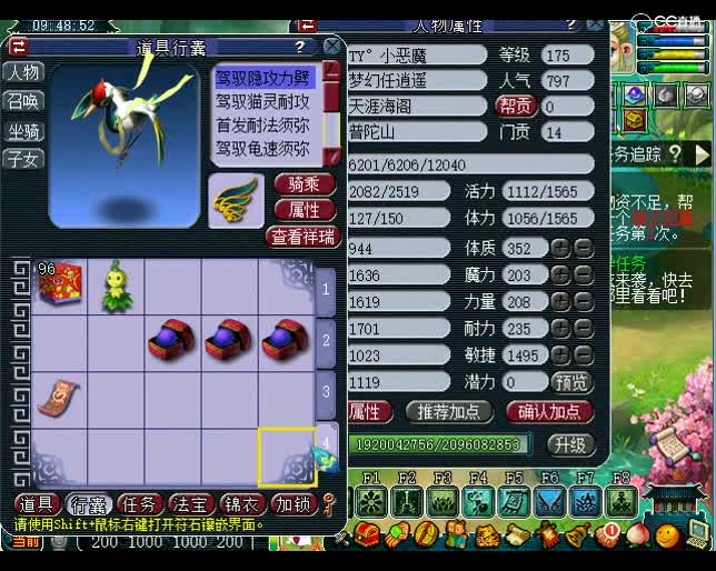 估号鬼才老王：老板的伪花瓶号到底值多少钱呢