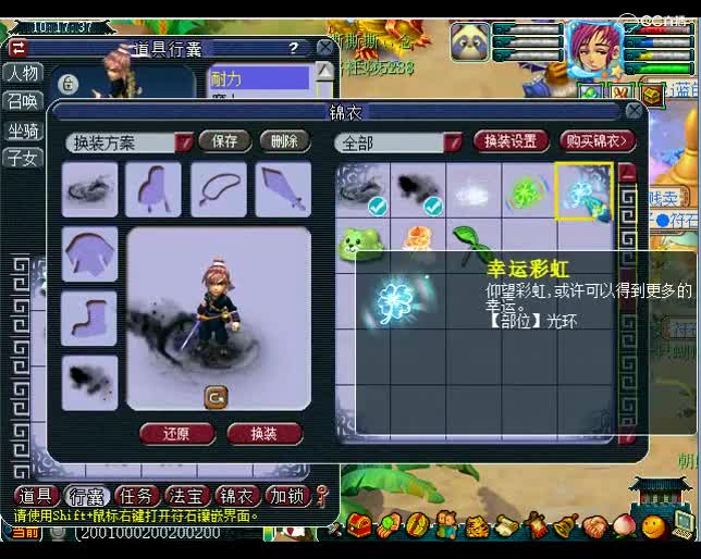 估号鬼才老王：老板一看就是舍己为人，爱交朋友的人