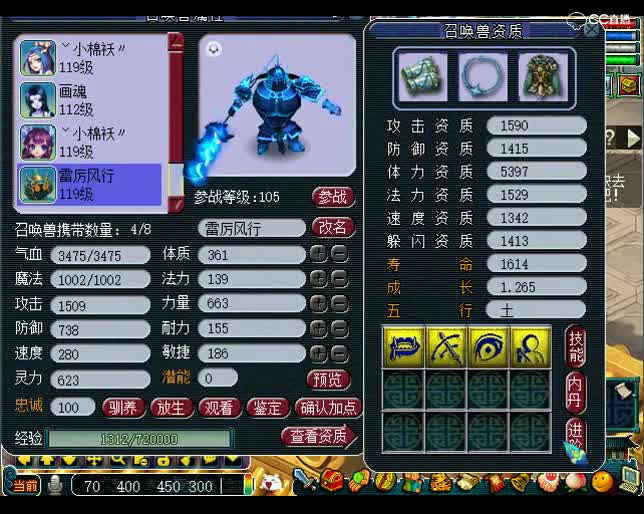 估号鬼才老王：身败名裂，这个号估的差距太大了