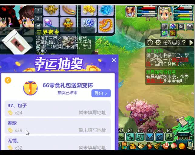 估号鬼才老王：这个号能当服战16强的号吗