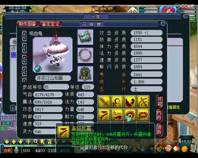 估号鬼才老王：这个老板的号超越了同等级75%的人