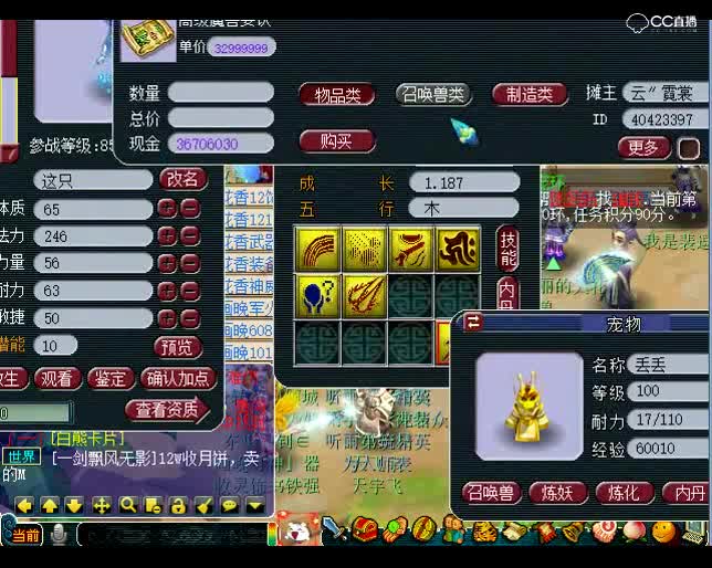 老王上书：这种宝宝就怕循环，头疼