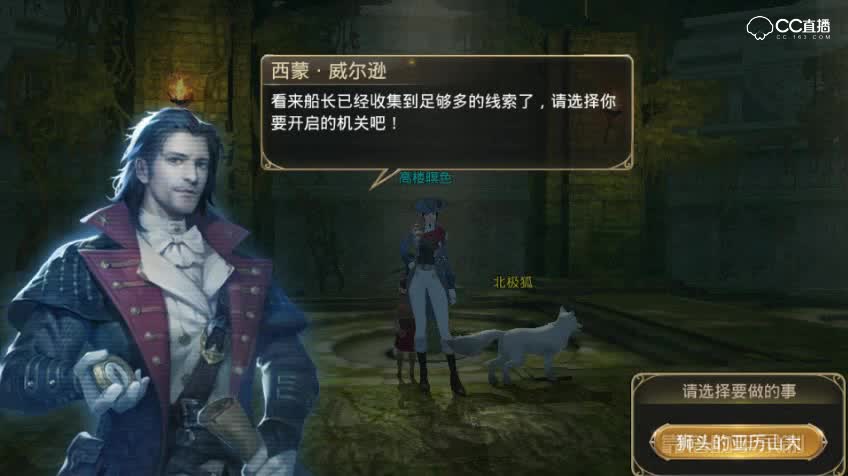 大航海之路-发现物合集-银币上的容颜