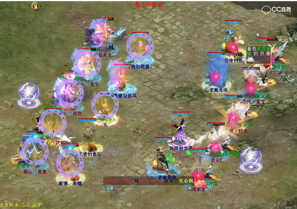 80后时光VS初心沫然