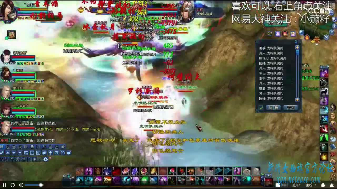 丝血也要放黄鹤 魅者关宁