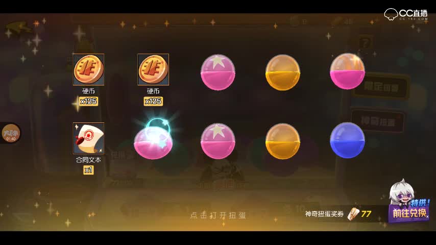 【月见黑抽奖】精彩十连抽，竟然抽到了13888的英雄