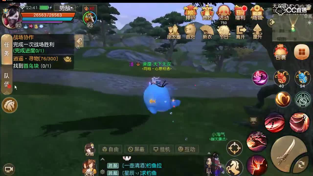 2018年9月28日玄学洗装备