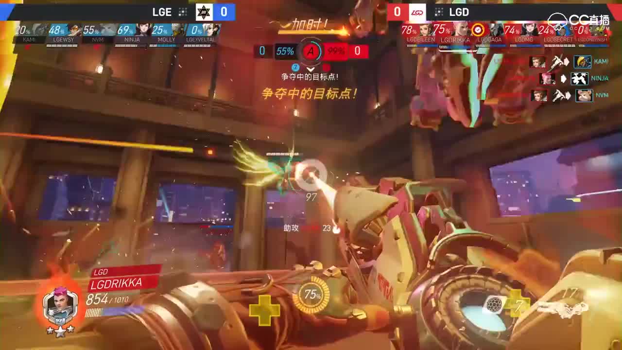 【NEXT电竞】守望先锋 LGE vs LGD 第一场