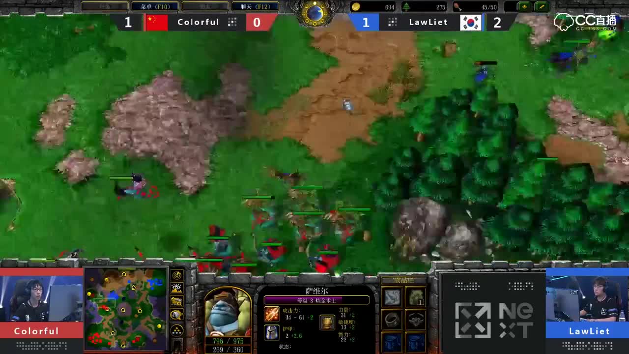 【NEXT电竞】 魔兽争霸3 Colorful vs LawLiet 第二场