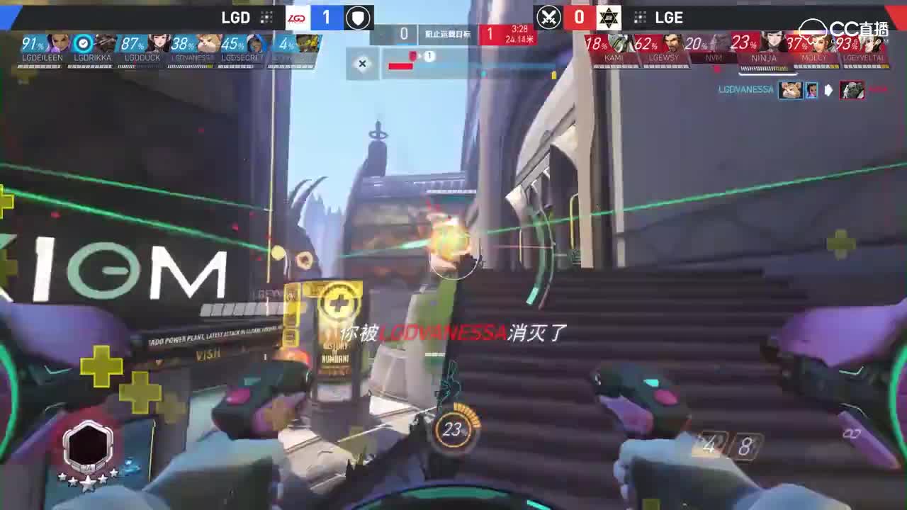 【NEXT电竞】守望先锋 LGE vs LGD 第二场