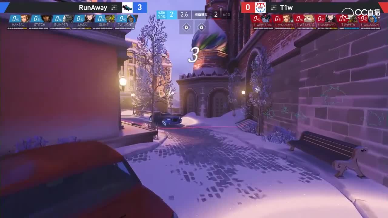 【NEXT电竞】守望先锋 T1w vs RunAway 第四场