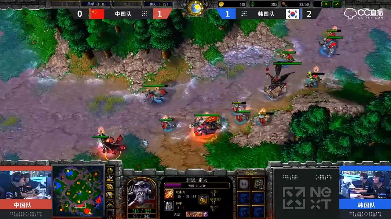 【NEXT电竞】 魔兽争霸3 Fly100% 120 vs So.in LawLiet 第三场