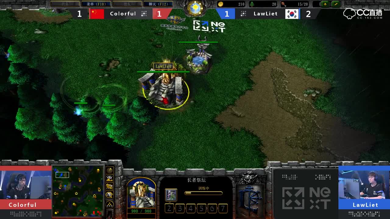 【NEXT电竞】 魔兽争霸3 Colorful vs LawLiet 第三场