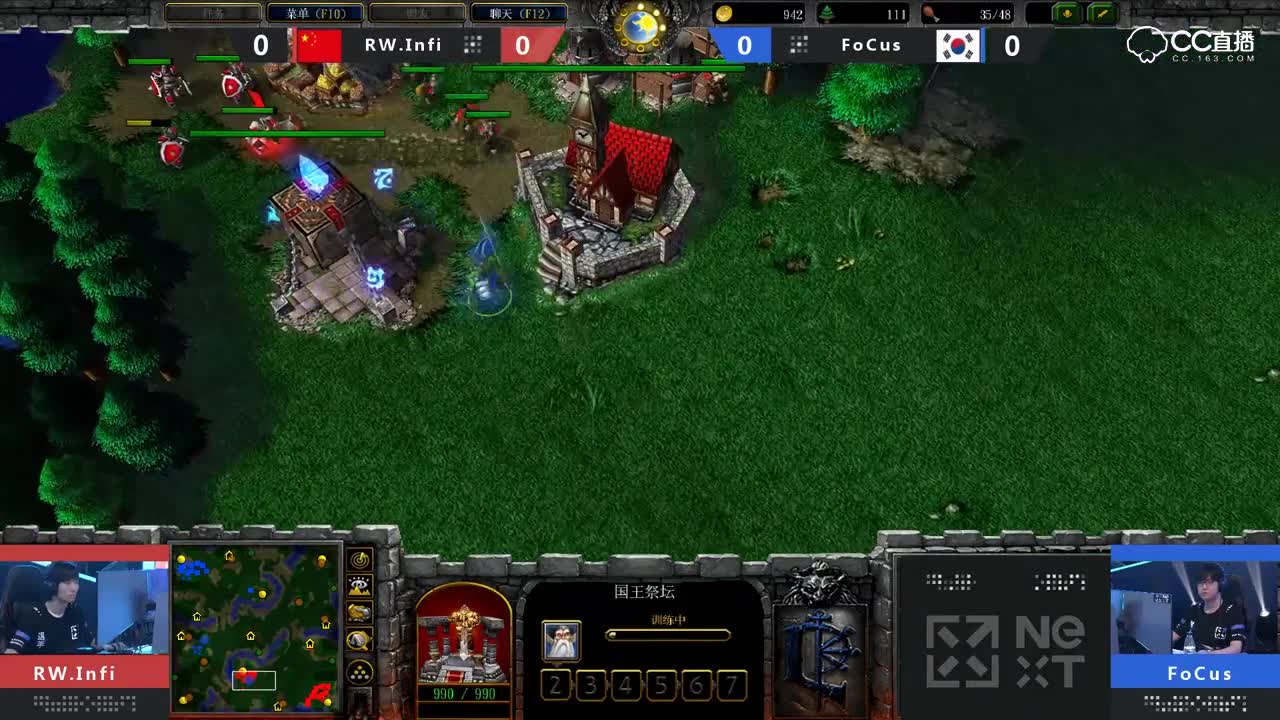 【NEXT电竞】 魔兽争霸3 RW.Infi vs FoCus 第一场