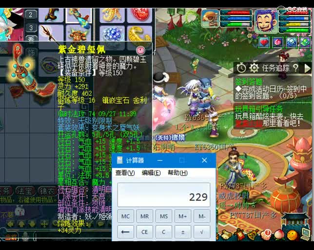 估号鬼才老王：这么极品的号不估一次难受，你知道吗