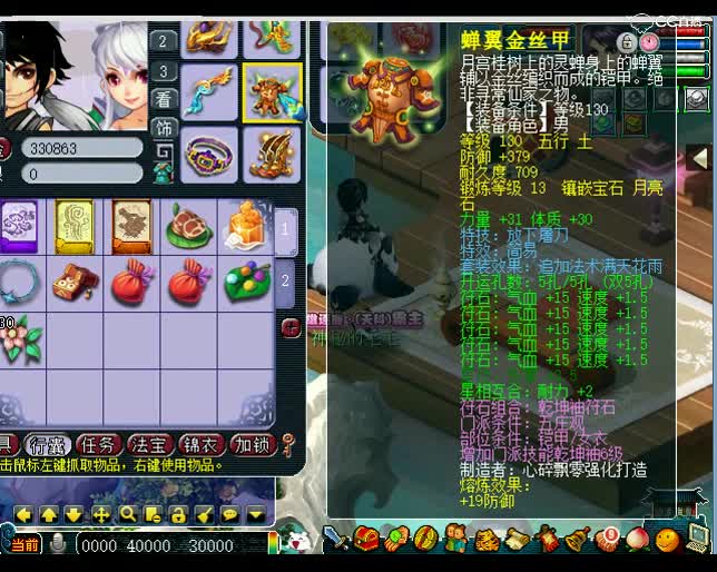 估号鬼才老王：这三属性首饰简直炸天