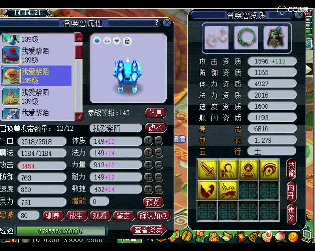 估号鬼才老王：这只善恶一定是有花招的