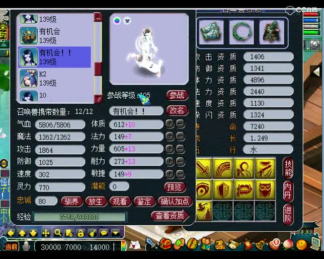 群雄逐鹿霸主的号加起来居然高达百万！简直恐怖